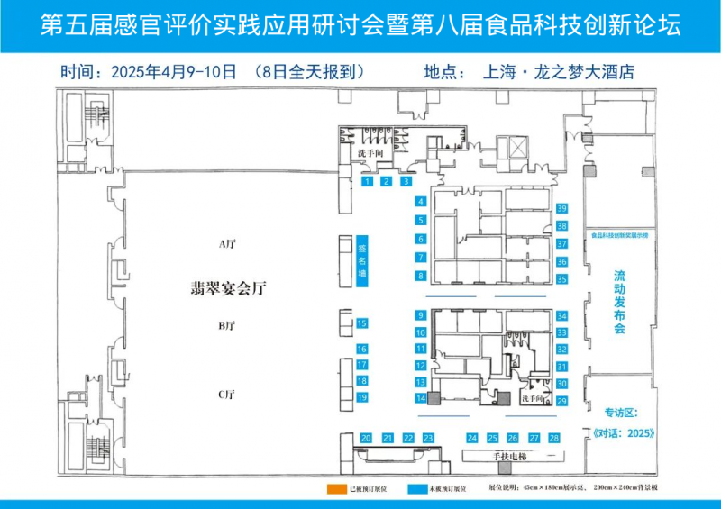 微信圖片_20250311114110