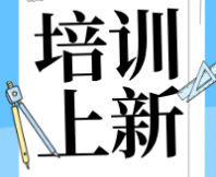培訓上新〡【高級班】SEPA感官描述性分析實操培訓班，開始招生！