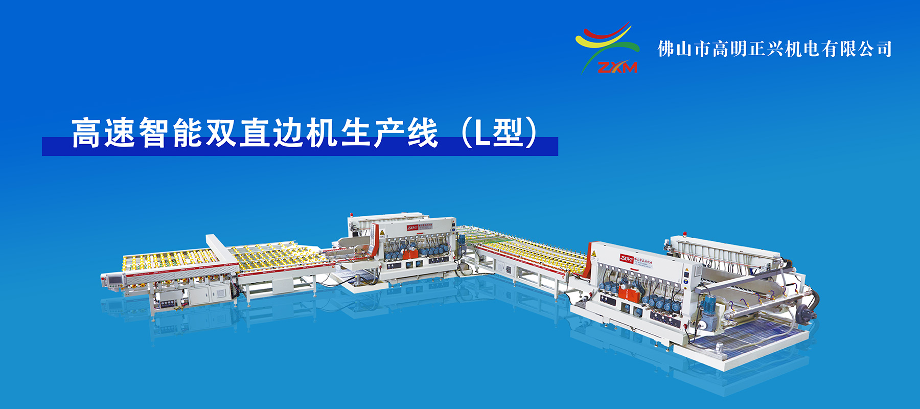 打造精品，是公司追求的終極目標